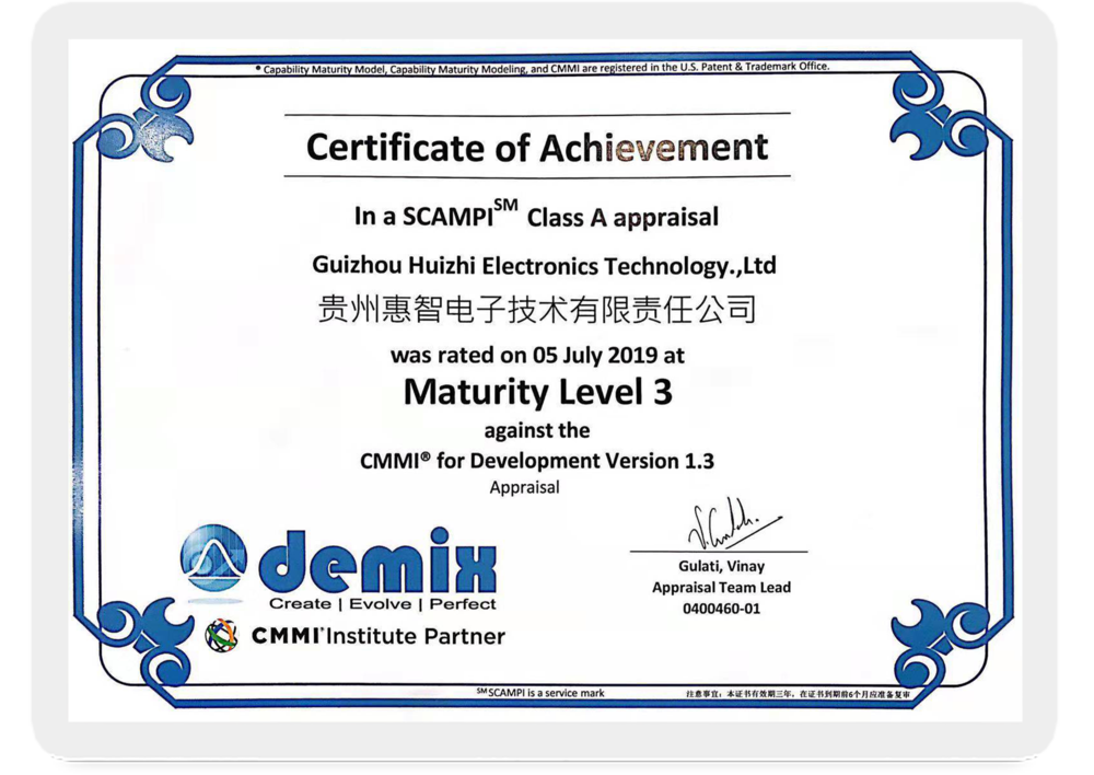 cmmi3证书